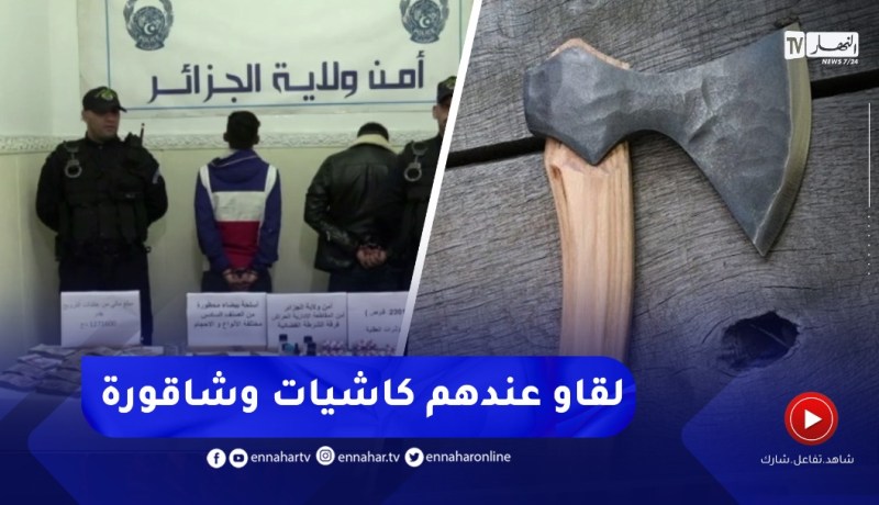 توقيف شخصين وحجز 2300 قرص مهلوس من مختلف الأنواع