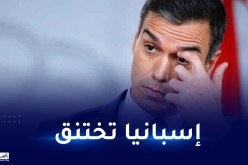 الأحزاب الإسبانية تضغط على بيدرو سانشيز لحل الأزمة مع الجزائر