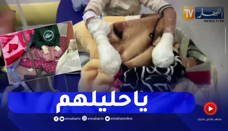 النهار تزور المصابين بمستشفى عبد القادر حساني بسيدي بلعباس بعد إنفجار مسكن