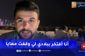 اليوتوبر الجزائري سعيد ماموني يكشف بالتفاصيل حقيقة الإعتداء الذي تعرض له من طرف صامويل إيتو