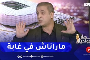 مؤمن أيت قاسي: ماقام به إيتو تصرف وحشي وعدواني ليس له مبرر