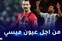 ابراهيموفيتش يكشف عن المنتخب المرشّح للفوز بمونديال قطر