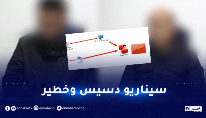 اعترافات مثيرة.. جديد قضية استغلال الأطفال جنسيا عبر الفايسبوك -فيديو-