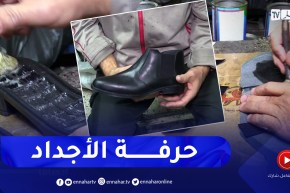 مجتمع: صناعة الأحذية الجلدية .. حرفة الأجداد يحافظ عليها الأحفاد