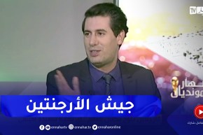 زين عامر: المنتخب الأرجنتيني لعب كجيش اليوم