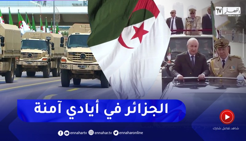 الحصاد الأمني: جهود عسكرية وأمنية .. 2022 سنة التحديات