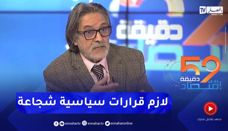 محمد شامي: لابد من إعادة هيكلة الإقتصاد وقادرين في ظرف سنتين نوصل لـ 500 مليار دولار