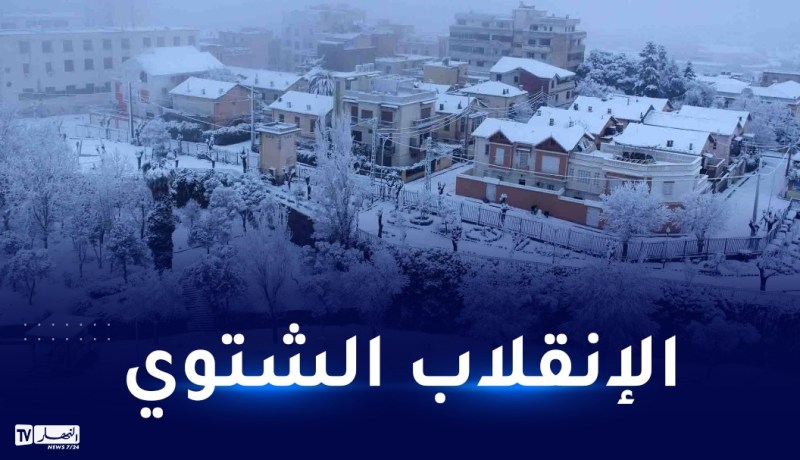 اليوم.. أقصر نهار وأطول ليل في العام