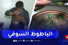 النهار breakfast.. تحضير الباطوط السوفي مع محمد عبد المجيد الشابي