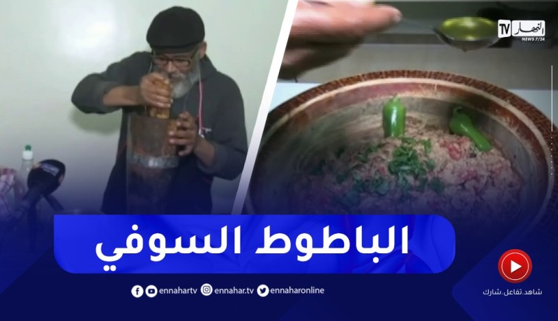 النهار breakfast.. تحضير الباطوط السوفي مع محمد عبد المجيد الشابي