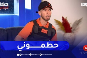 عزالدين يروي بحرقة كيف تعرض للحڨرة من أساتذته وكيف تم إقصاءه من البكالوريا ظلما