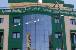 هذا جديد البنك الوطني للإسكان