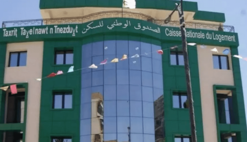 هذا جديد البنك الوطني للإسكان