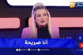 نسيمة جعفر باي تكشف خضوعها لحقن البوتوكس