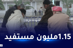 التقاعد.. هذه الفئة المعنية برفع المنحة