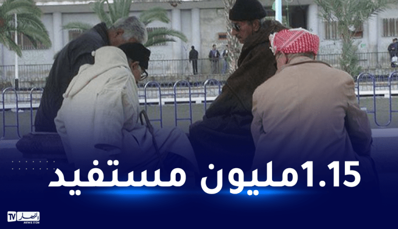 التقاعد.. هذه الفئة المعنية برفع المنحة