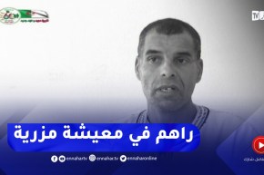 اعترافات مثيرة للإرهـ.ـابي لـعرقوب الجيلالي المكنى “النواس” الذي سلم نفسه للجيش الوطني الشعبي