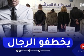 أمن الحراش يوقف 6 أشخاص مشتبه فيهم عن جناية الإختـ ـطاف