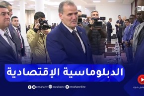 الدبلوماسية الإقتصادية.. واجهة للجزائر من خلال التعريف بالمنتوج المحلي