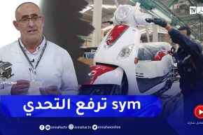 برنامج toutes options:  المناولة و رفع نسب الإدماج رهان صالون الإنتاج الوطني