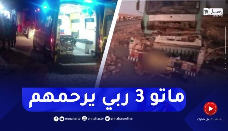الدرك الوطني : هذه هي تفاصيل حادث إنقلاب حافلة  بالجلفة ووفـ.ـاة 03 أشخاص في حادث آخر بالمسيلة