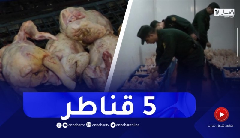 الدرك يداهم مذبـ.حـا سريا للدواجن بوادي تليلات ويحجز 5 قناطير بوهران