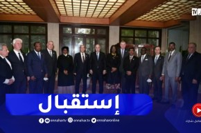 رئيس الجمهورية يستقبل الوفود المشاركة في الملتقى الدولي للمحكمة الدستورية