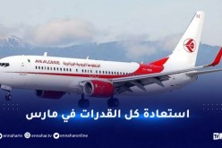 الجوية الجزائرية.. زيادة الرحلات واستئناف أهم الخطوط قبل نهاية ديسمبر