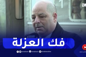 تدشين خط السكة الحديدية تيسمسيلت – بوغزول – المسيلة