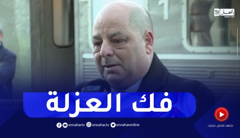 تدشين خط السكة الحديدية تيسمسيلت – بوغزول – المسيلة