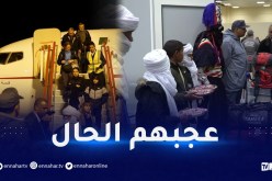وصول أول رحلة مباشرة من شارل ديغول إلى جانت