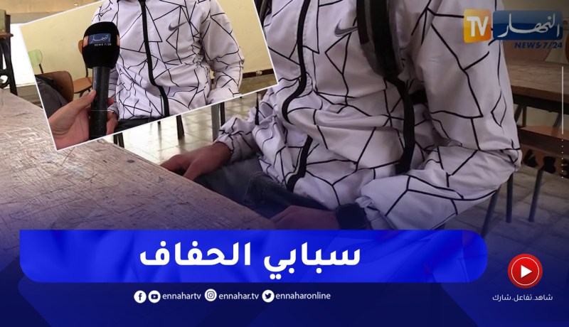 مجتمع: شفرة حلاقة تدخل أيوب كابوس “السيدا”