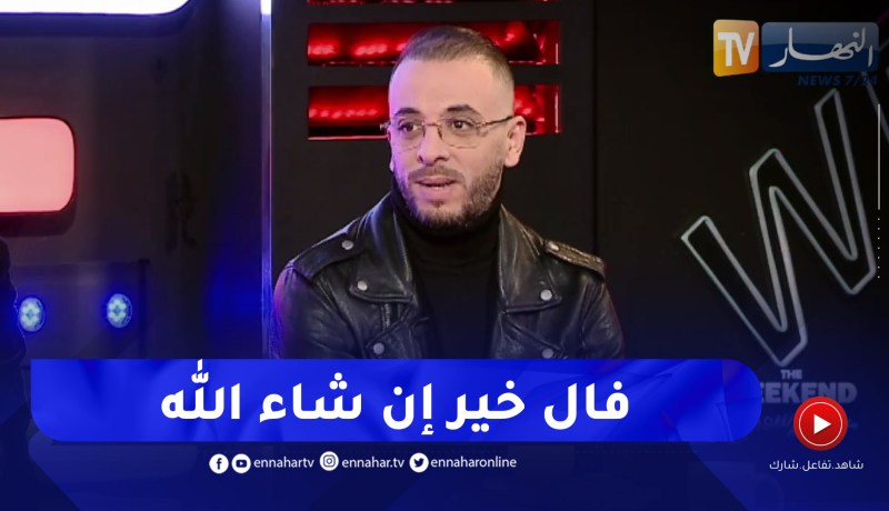 الشاب وحيد يكشف سبب إطلاقه لأغنيته الجديدة في آخر عام 2022