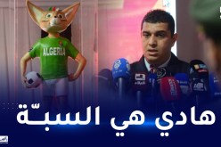 الكشف عن سبب اختيار “الفنك” الجزائري “تميمة” الشان