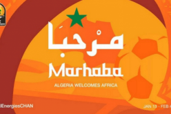 لجنة تنظيم “الشان” تنظم حفلا خاصا للكشف عن تميمة طبعة 2022