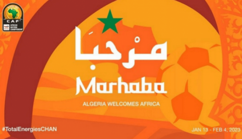 لجنة تنظيم “الشان” تنظم حفلا خاصا للكشف عن تميمة طبعة 2022