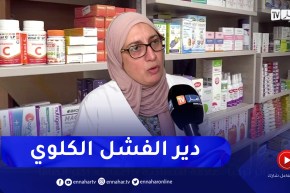 صحة: إستعمال المفرط و العشوائي للمكملات الغذائية .. أي أخطار قد ينجم عنها