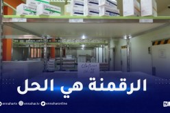 وزير الصحة: هناك أدوية انتهت صلاحيتها