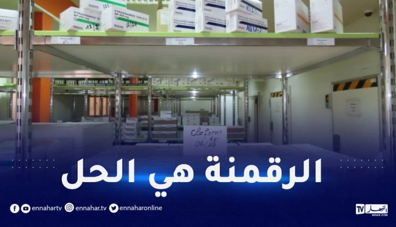 وزير الصحة: هناك أدوية انتهت صلاحيتها