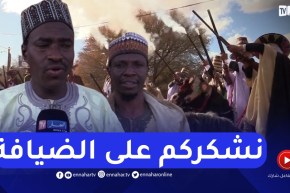 انطلاق الملتقى محمد بن عبد الكريم المغيلي بعاصمة الطريقة التيجانية بالأغواط