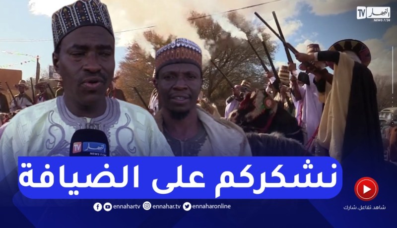 انطلاق الملتقى محمد بن عبد الكريم المغيلي بعاصمة الطريقة التيجانية بالأغواط