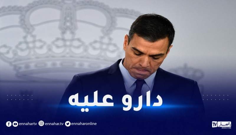 العدالة الإسبانية تقلب الطاولة على بيدرو سانشيز