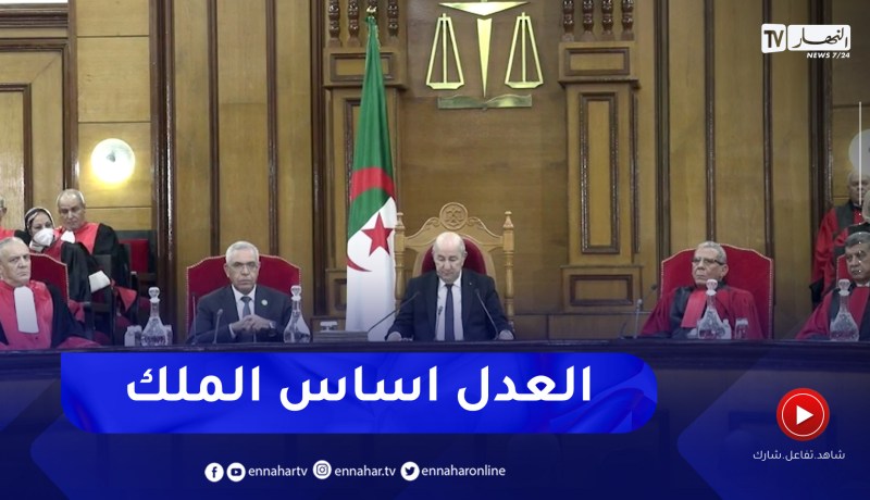 حصاد 2022: إصلاح العدالة .. مكاسب وتحديات لتكريس دعائم سلطة قضائية مستقلة