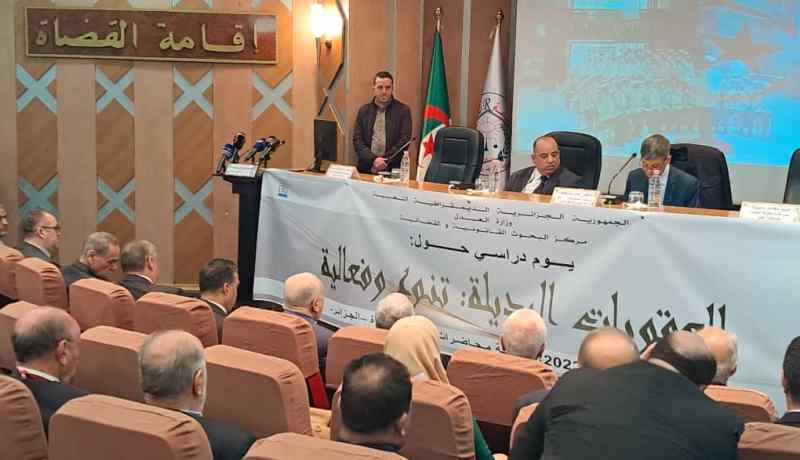 يوم دراسي عن العقوبات البديلة.. هذه أهم التوصيات