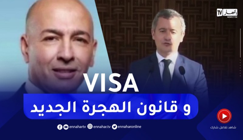 عودة العلاقات القنصلية.. قانون الهجرة الجديد و رفع عدد التأشيرات