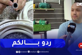 مجتمع: ضرورة مراقبة مدة صلاحية أنابيب الغاز تفاديا لحدوث تسربات