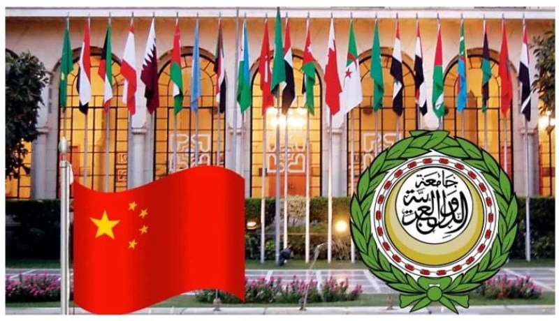 إنطلاق الجلسة الإفتتاحية للقمة العربية- الصينية بمشاركة الجزائر