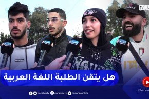 تعليم عالي: في يومها العالمي .. هل يتحكم الطلبة في اللغة العربية