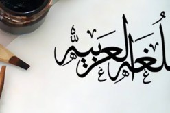 بلعيد: إستعمال اللغة العربية يسير بخطوات جيدة في الإدارات العمومية