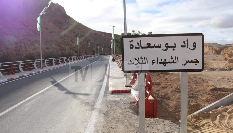 المسيلة: تدشين جسر واد بوسعادة و تسميته على ضحايا حادثة الغرق الثلاث